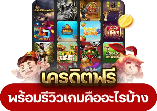 WM casino คาสิโน