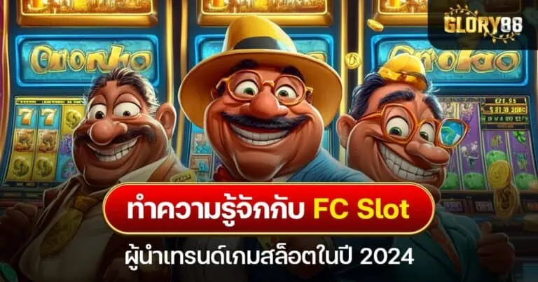 FC Slot