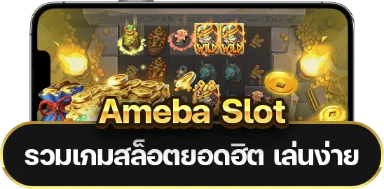 Ameba Slot