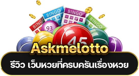 askmelotto