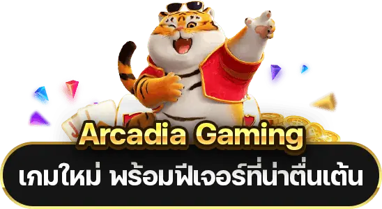 Arcadia Gaming