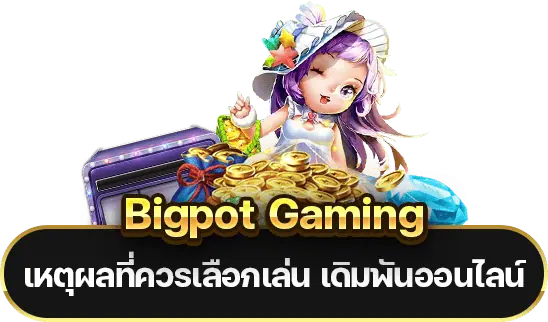 Bigpot Gaming