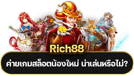 รีวิว Hacksaw gaming ค่ายเกมสล็อตน้องใหม่ น่าเล่นหรือไม่