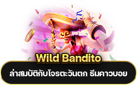 Wild Bandito