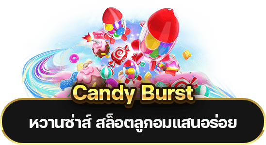 Candy Burst