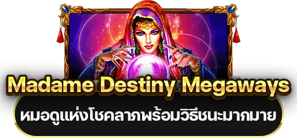 Madame Destiny Megaways