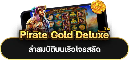 Pirate Gold Deluxe