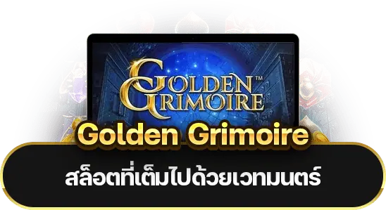 Golden Grimoire