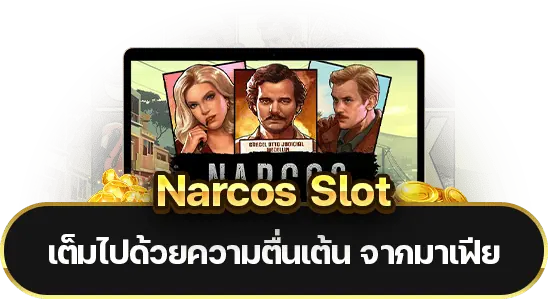 Narcos slot