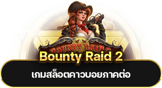 Bounty Raid 2