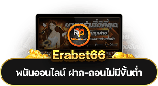 Erabet66