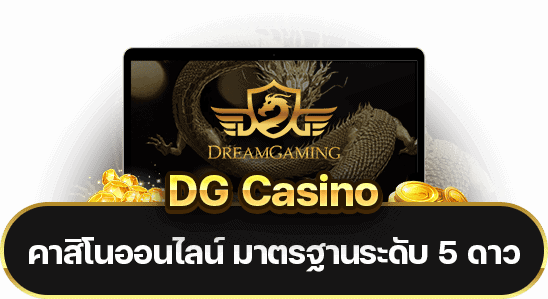 DG Casino