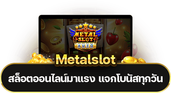 Metalslot